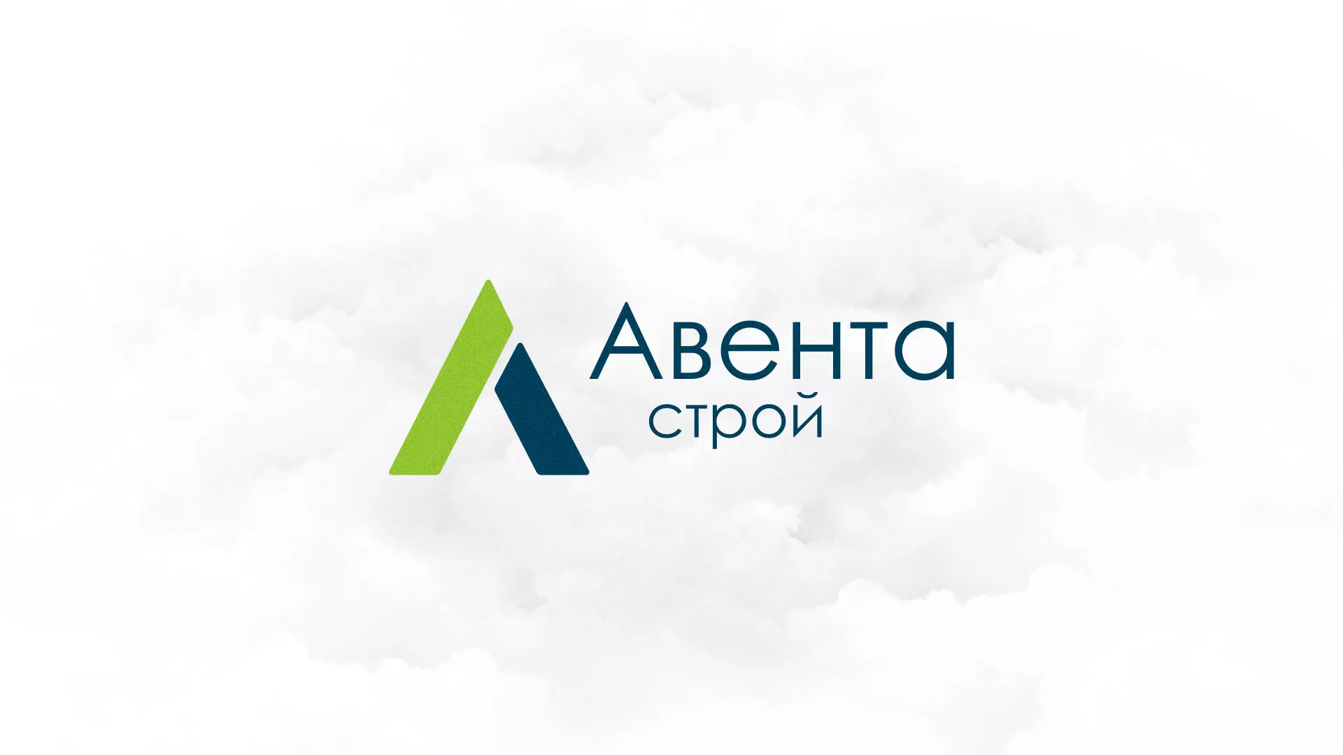 Редизайн сайта компании «Авента Строй» в Новоржеве